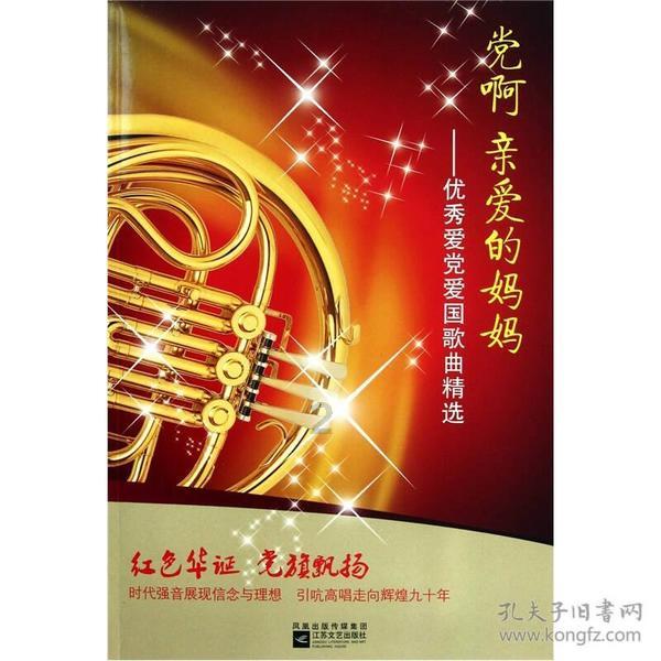 虫虫助手下载