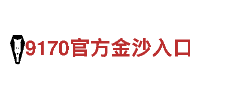 智能家电企业-ror平台入口